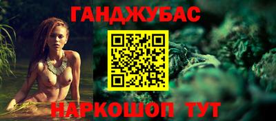 амфетамин Берёзовский