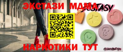 хмурый Бийск