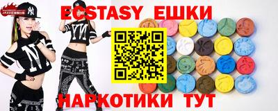 хмурый Бийск