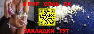 марки lsd Беслан