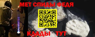 амфетамин Берёзовский