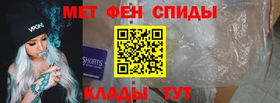 мяу мяу кристалл Бийск