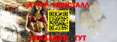 марки lsd Беслан