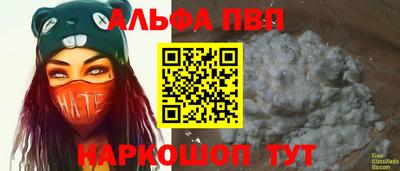 амфетамин Берёзовский
