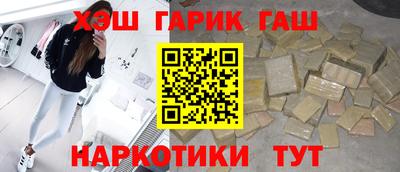 гашик Балашиха