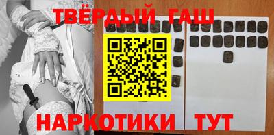 марки lsd Беслан