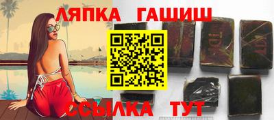 мяу мяу кристалл Бийск