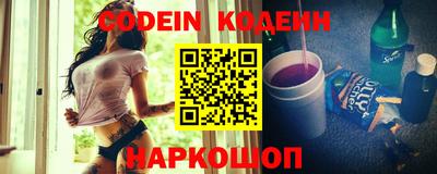 мяу мяу кристалл Бийск