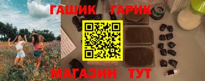 мяу мяу кристалл Бийск