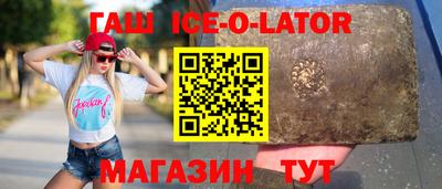марки lsd Беслан