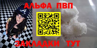 молекула духа Берёзовский