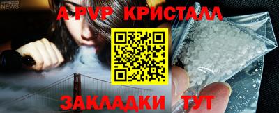 амфетамин Берёзовский