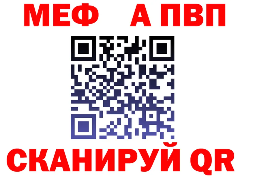 APVP Соль ТОР shop mega Верхняя Пышма