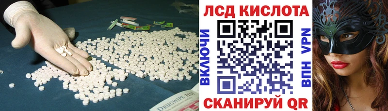 что такое Верхняя Пышма ЛСД экстази кислота