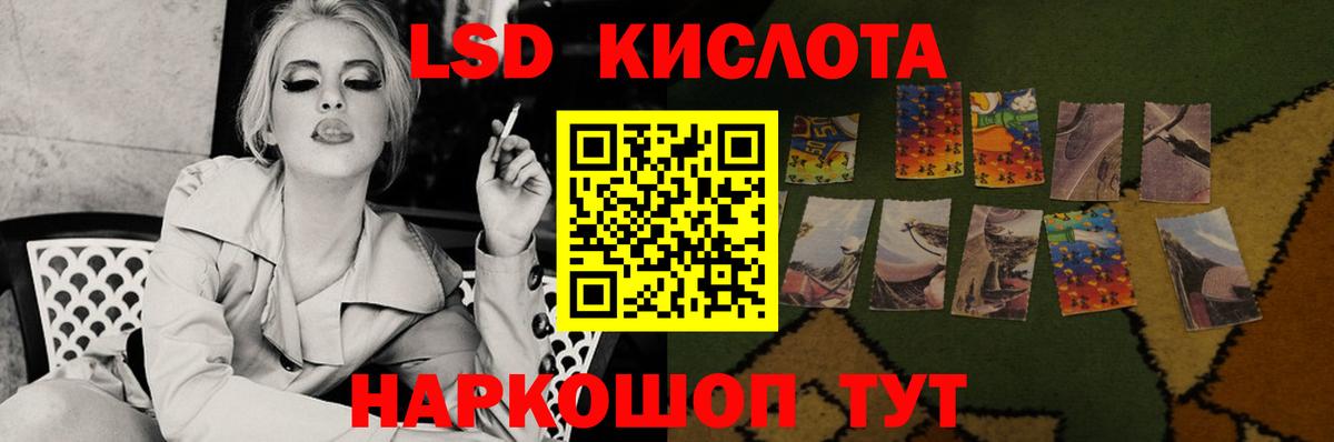 Лсд 25 экстази кислота  Вход с VPN  ЛСД экстази  ЛСД экстази ecstasy  Верхняя Пышма 