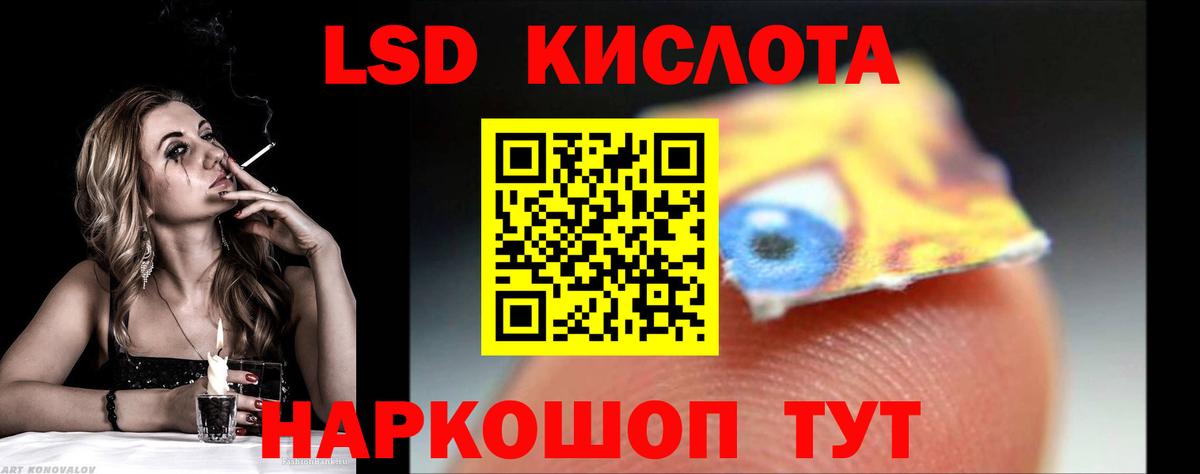LSD-25 экстази кислота Верхняя Пышма