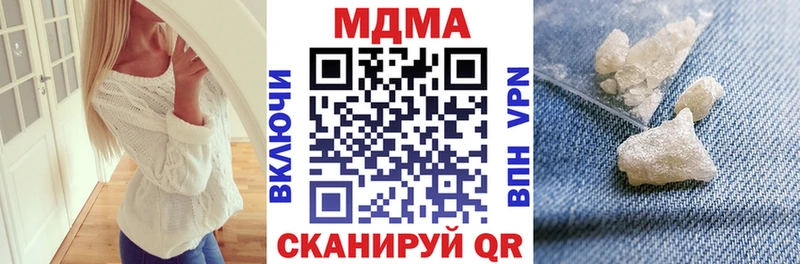 МДМА молли  продажа наркотиков  Верхняя Пышма 