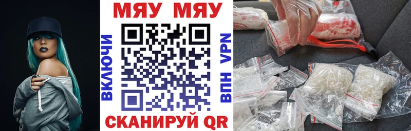 Меф кристаллы  Верхняя Пышма 