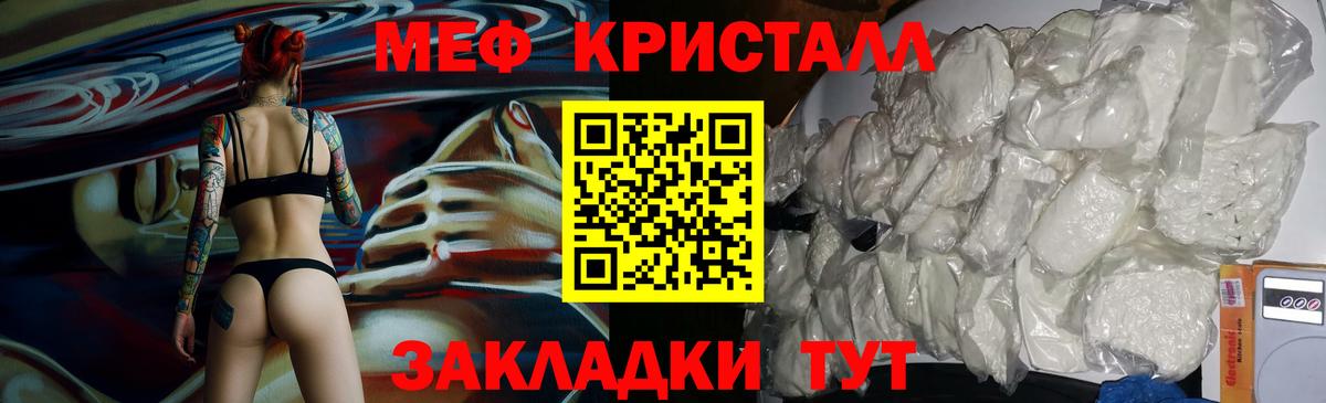 Меф VHQ  МЯУ-МЯУ mephedrone  цены наркотик  Верхняя Пышма  МЯУ-МЯУ 