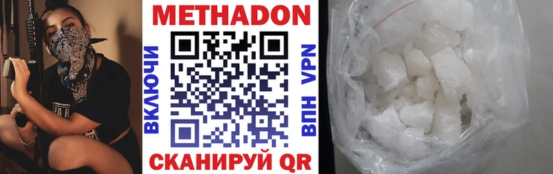 купить сайты Верхняя Пышма МЕТАДОН VHQ