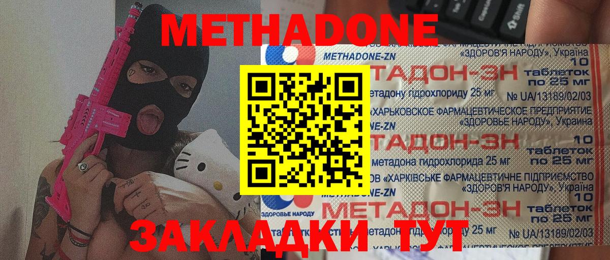 LSD-25  Героин  Мефедрон   Бошки Шишки  Вход с VPN  Гашиш  МДМА  Верхняя Пышма  КОКАИН  ГАШ 