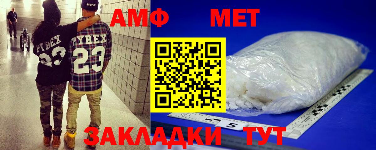 Верхняя Пышма  Метамфетамин винт  Вход с VPN  Метамфетамин винт 