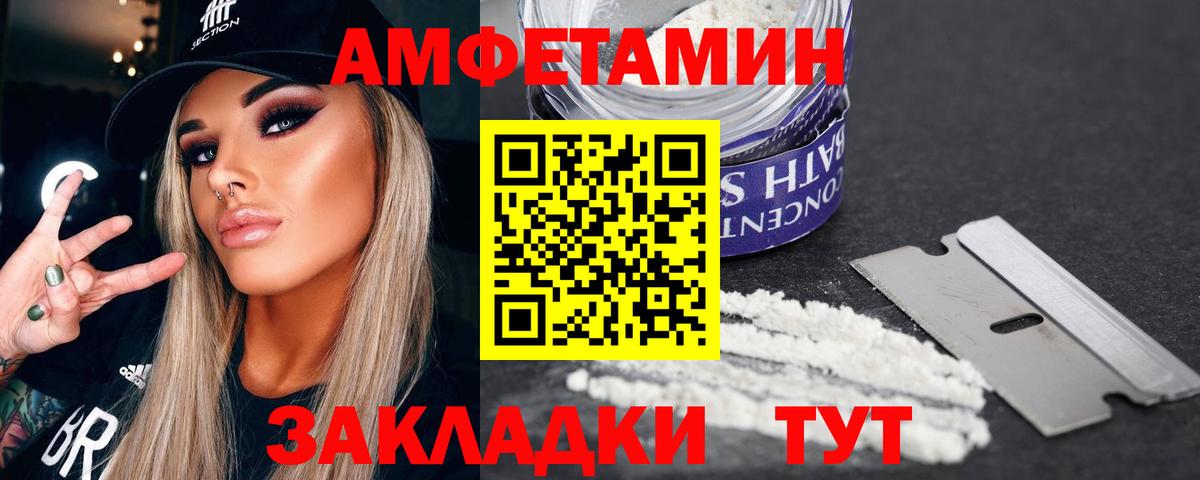 МЕТАМФЕТАМИН витя  МЕТАМФЕТАМИН витя  Верхняя Пышма 