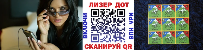 Марки 25I-NBOMe 1,8мг Верхняя Пышма