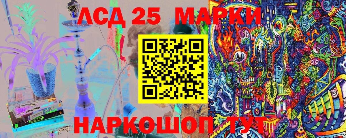 Наркотические марки 1,5мг Верхняя Пышма