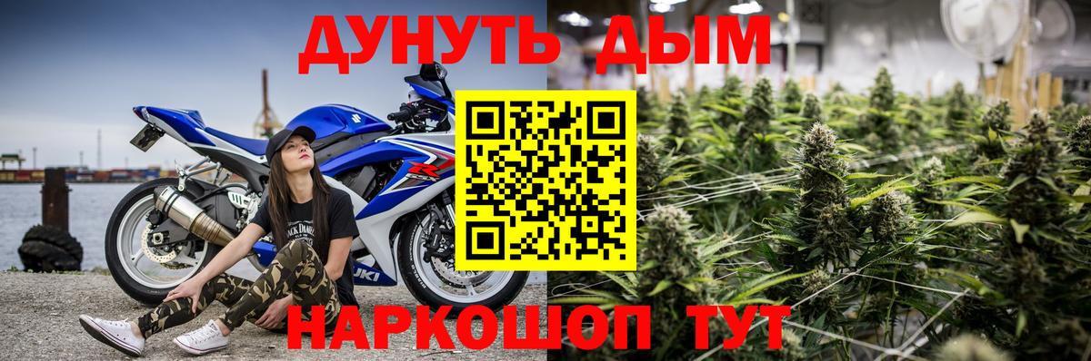 Бошки марихуана SATIVA & INDICA  Каннабис марихуана  Шишки марихуана марихуана  Верхняя Пышма  Вход с VPN 